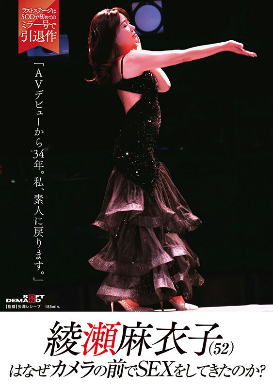 SDMUA-087 이미지 #4