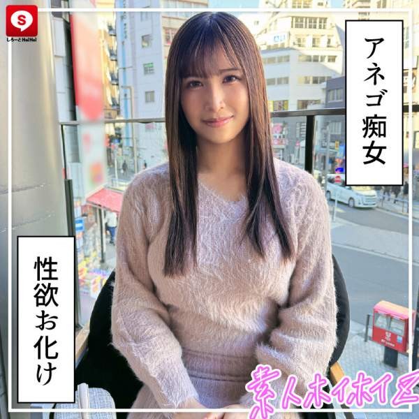 HOIZ-168 이미지 #10