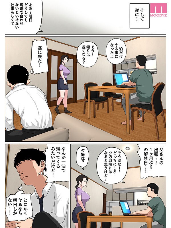 MIMK-232 이미지 #9