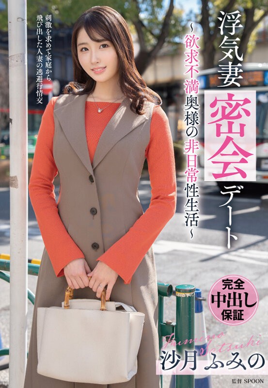 VOD-046 이미지 #4