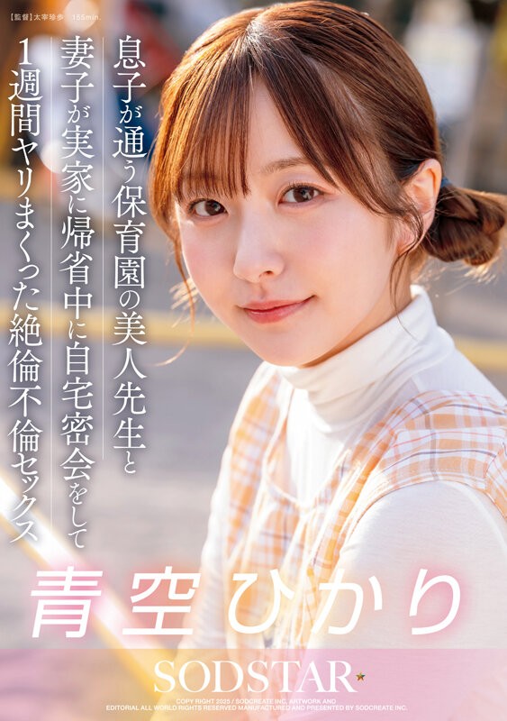 START-373 이미지 #4