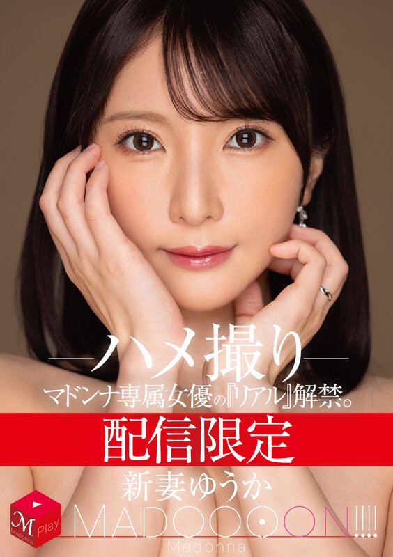 MDON-079 이미지 #4