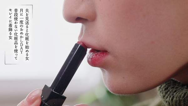 MOON-046 이미지 #6