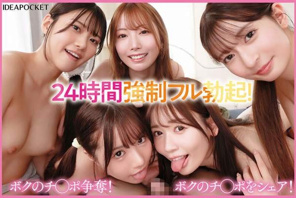 IPZZ-623 이미지 #11