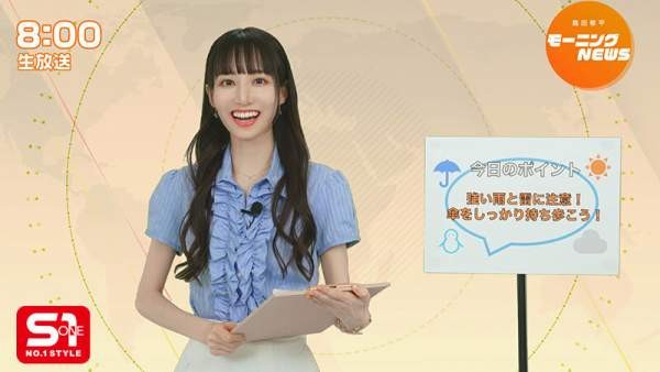 SONE-843 이미지 #4