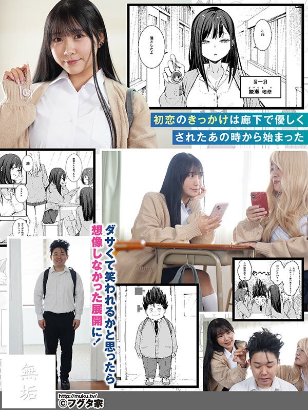 MUDR-332 이미지 #5