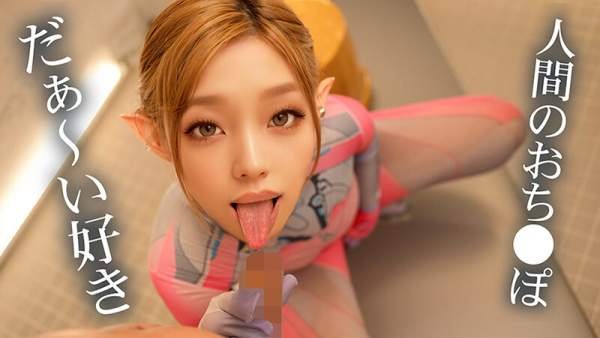 VAIAV-015 이미지 #18