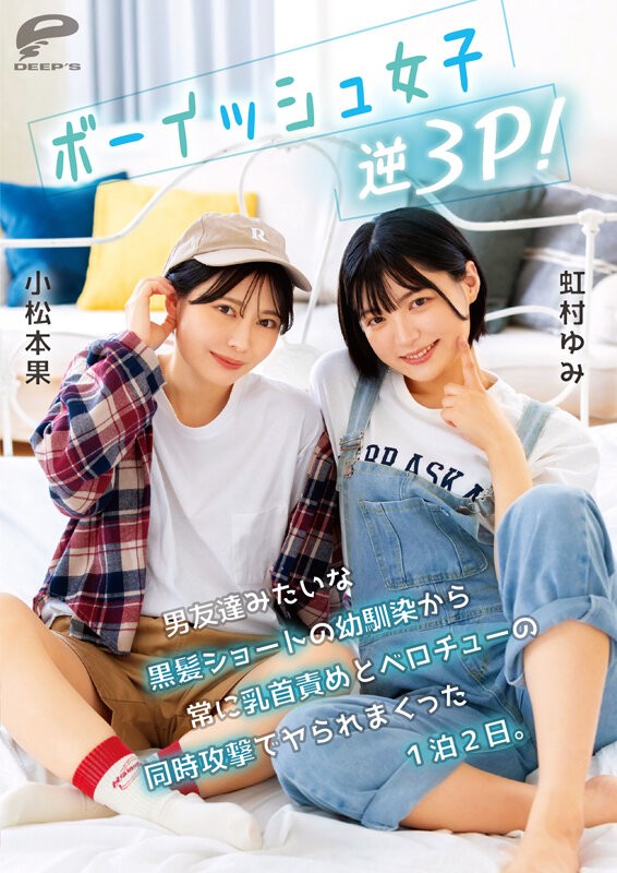 DVMM-280 이미지 #17