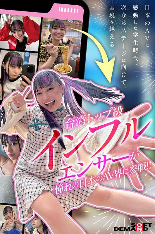 FTAV-013 이미지 #5