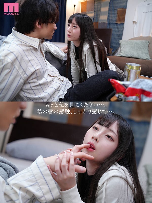 MIDA-239 이미지 #6