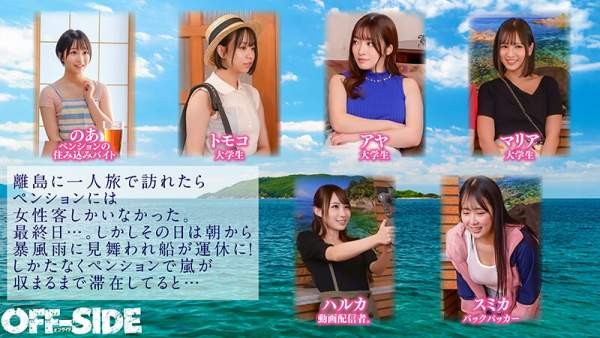 OFSD-032 이미지 #5