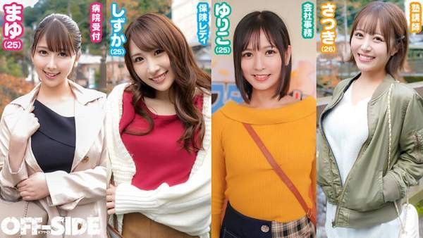 OFSD-035 이미지 #5