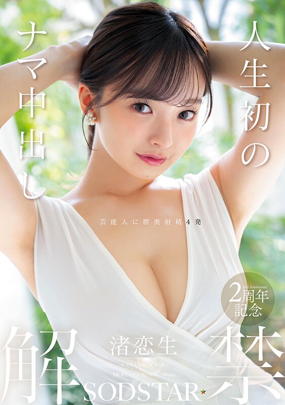 START-391 이미지 #4