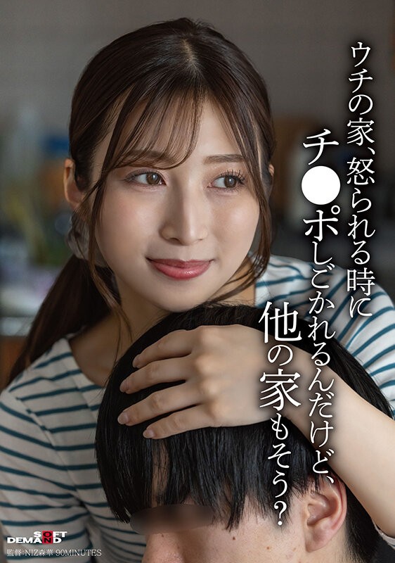 SDDE-757 이미지 #4