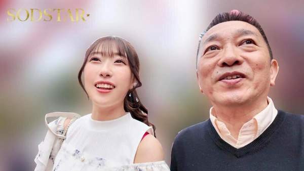 START-408 이미지 #6