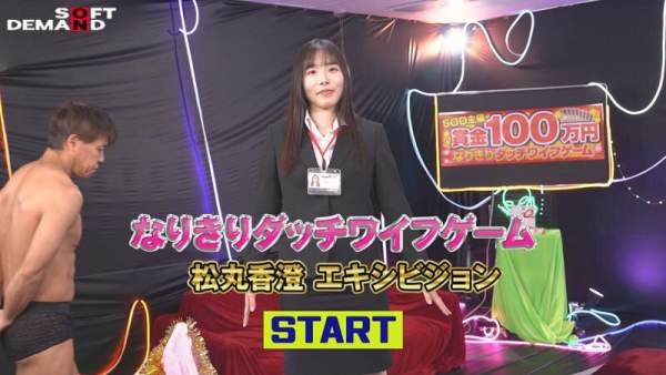 SDAM-146 이미지 #19