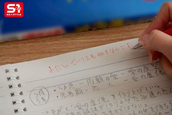 SONE-858 이미지 #7