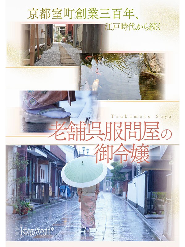 CAWD-866 이미지 #4