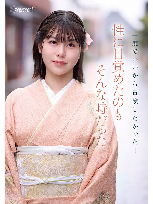 CAWD-866 이미지 #6