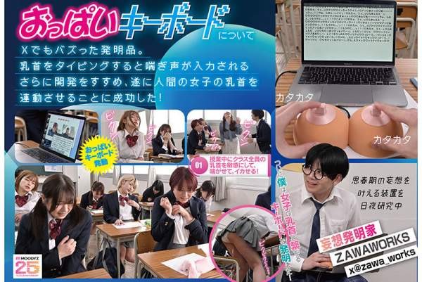 MIRD-260 이미지 #14