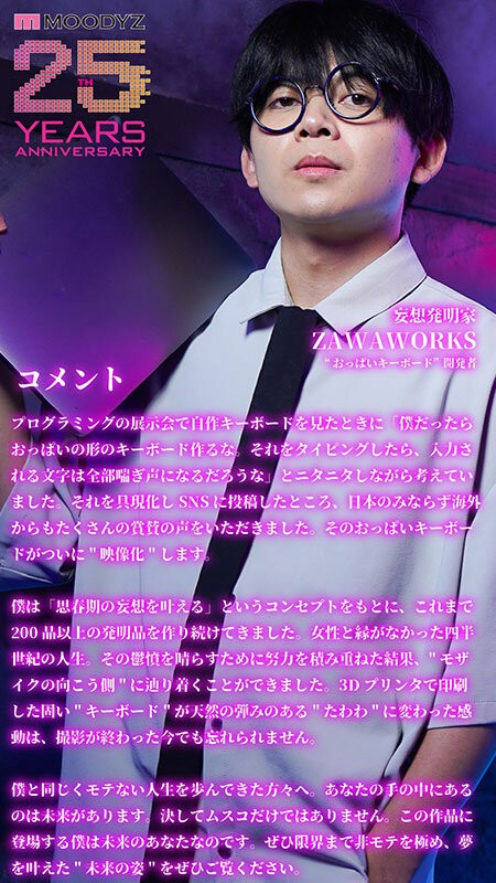 MIRD-260 이미지 #20