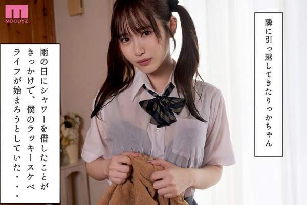 MIDA-306 이미지 #4