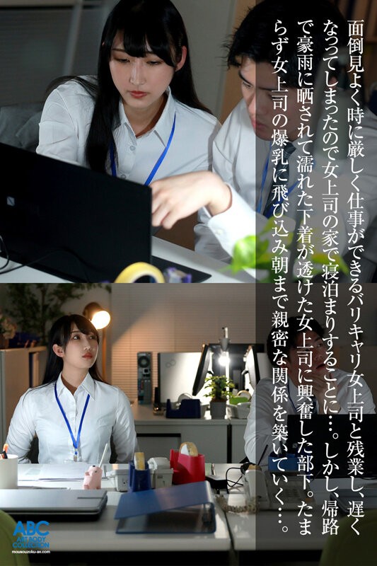 FOCS-268 이미지 #6