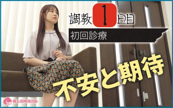 YMDD-463 이미지 #4