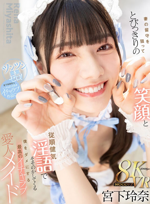 MDVR-368 이미지 #3