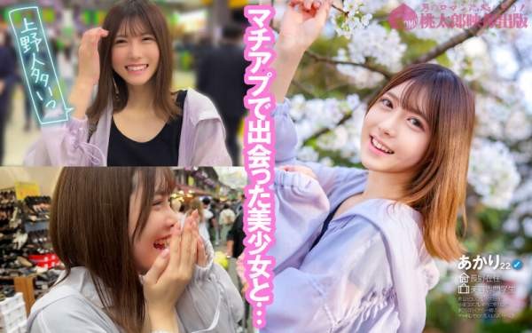 YMDD-465 이미지 #5