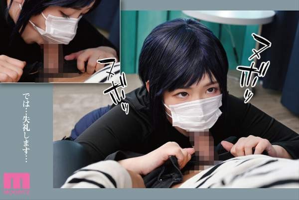 MIMK-233 이미지 #7