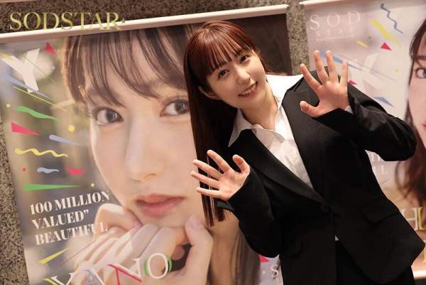 START-363 이미지 #5