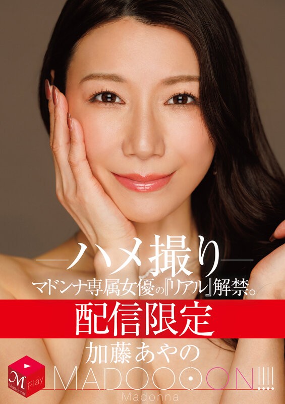 MDON-081 이미지 #4