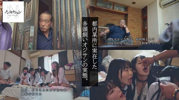 NSODN-003 이미지 #4