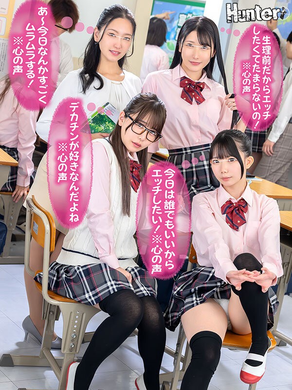 HUNTC-411 이미지 #4