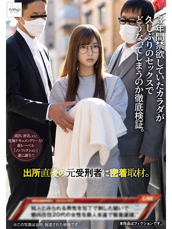 NSODN-002 이미지 #4