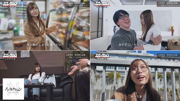 NSODN-002 이미지 #7