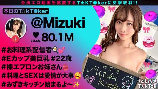 MGTD-054 이미지 #8