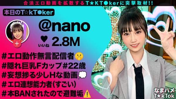 MGTD-054 이미지 #18