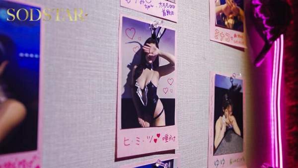 START-405 이미지 #7