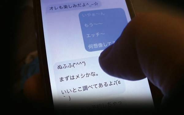 ERDM-178 이미지 #21