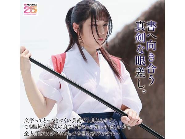 MIFD-660 이미지 #7