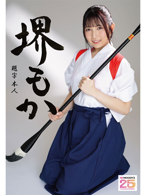 MIFD-660 이미지 #13