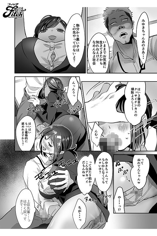 NIMA-061 이미지 #7