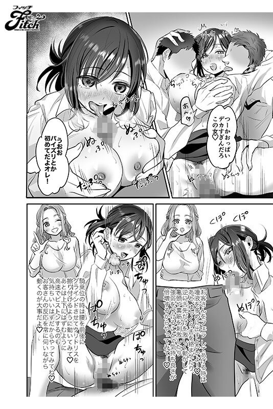 NIMA-061 이미지 #11