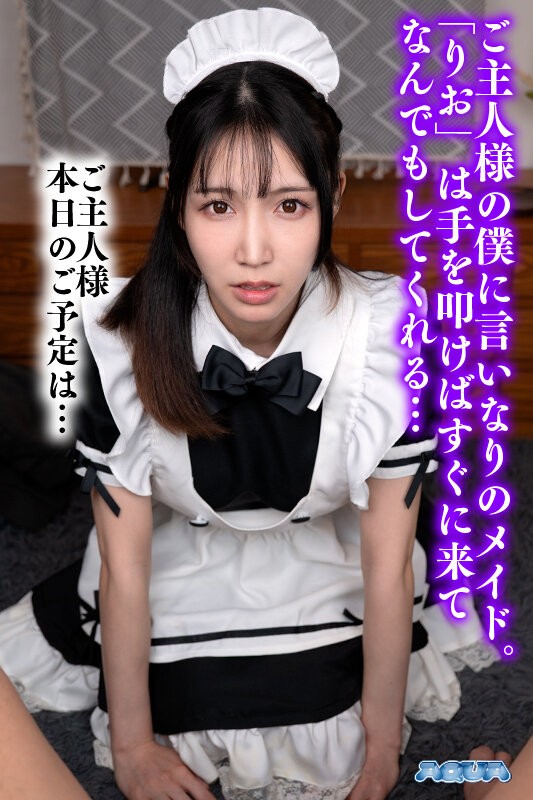 AQUCO-122 이미지 #3