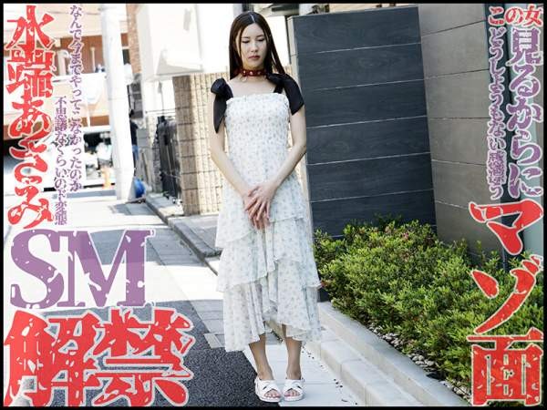 MVG-139 이미지 #4