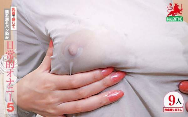 HALT-067 이미지 #23