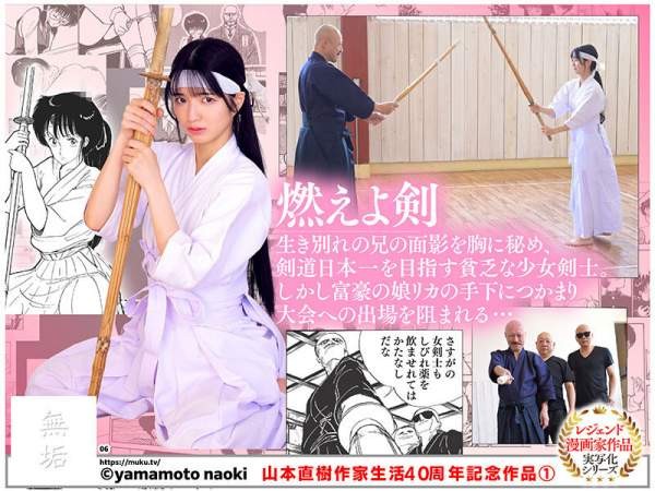 MUDR-325 이미지 #9