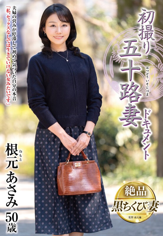 JRZE-262 이미지 #4